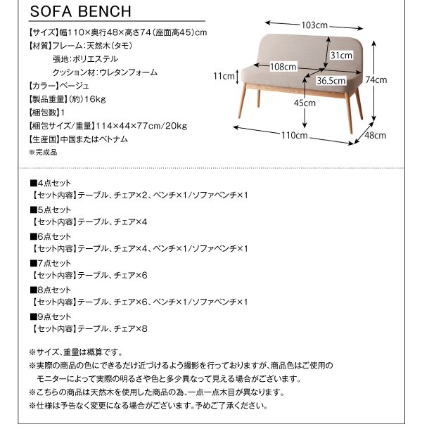 W135-235スライド式伸縮テーブル、デザイナーズチェアのダイニング